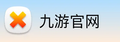 九游官网 logo