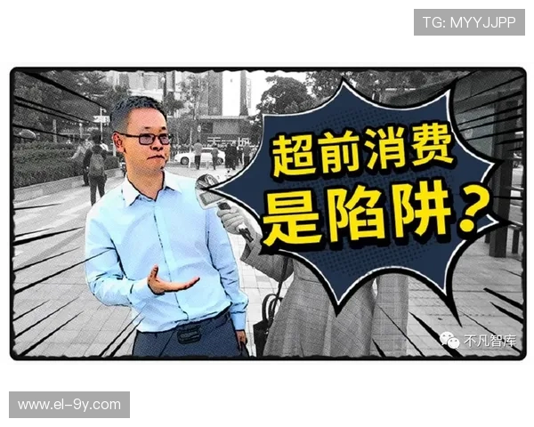 揭示足球预测常见套路背后的心理陷阱与数据迷局